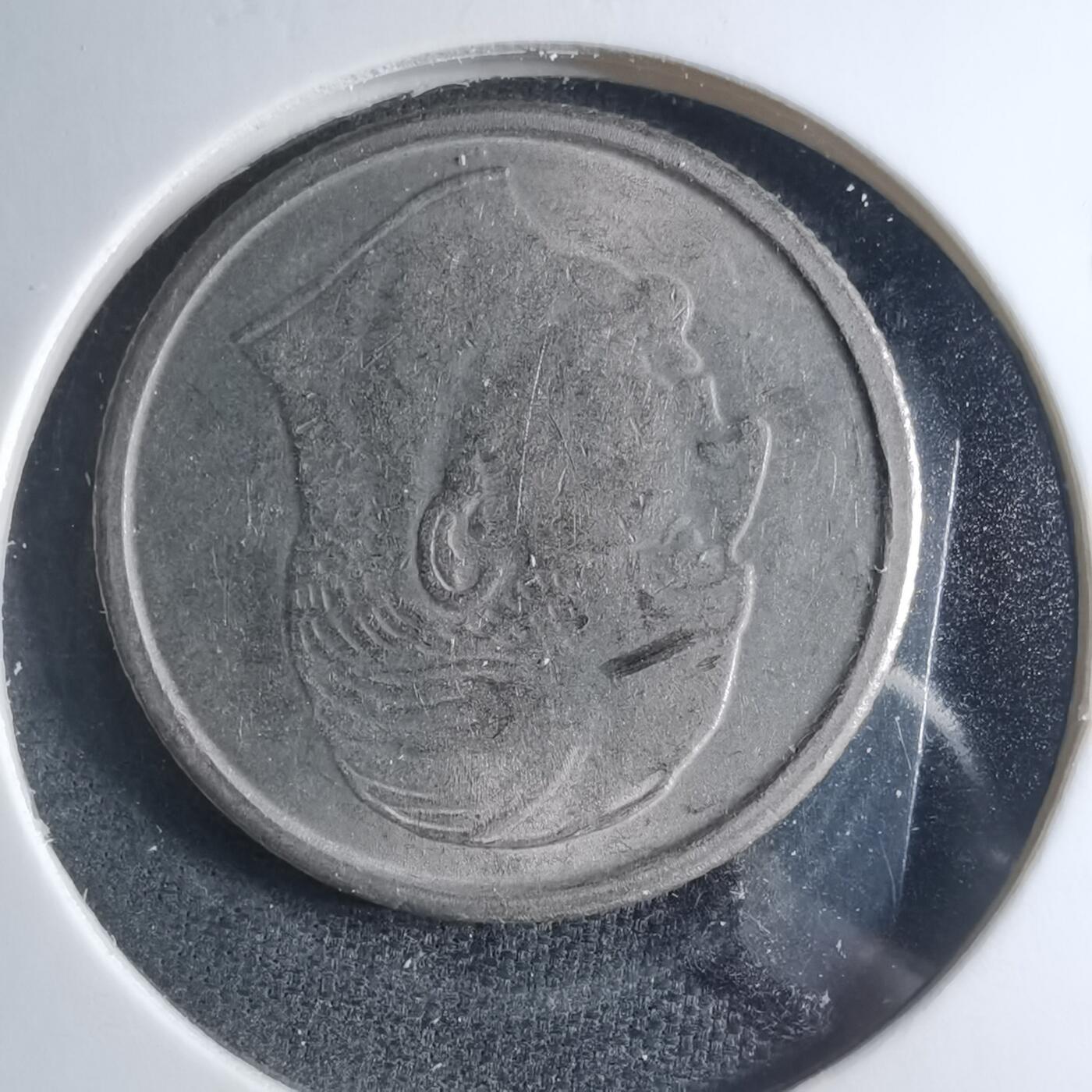 沼泽如烟--第885场 挪威1967年50欧尔