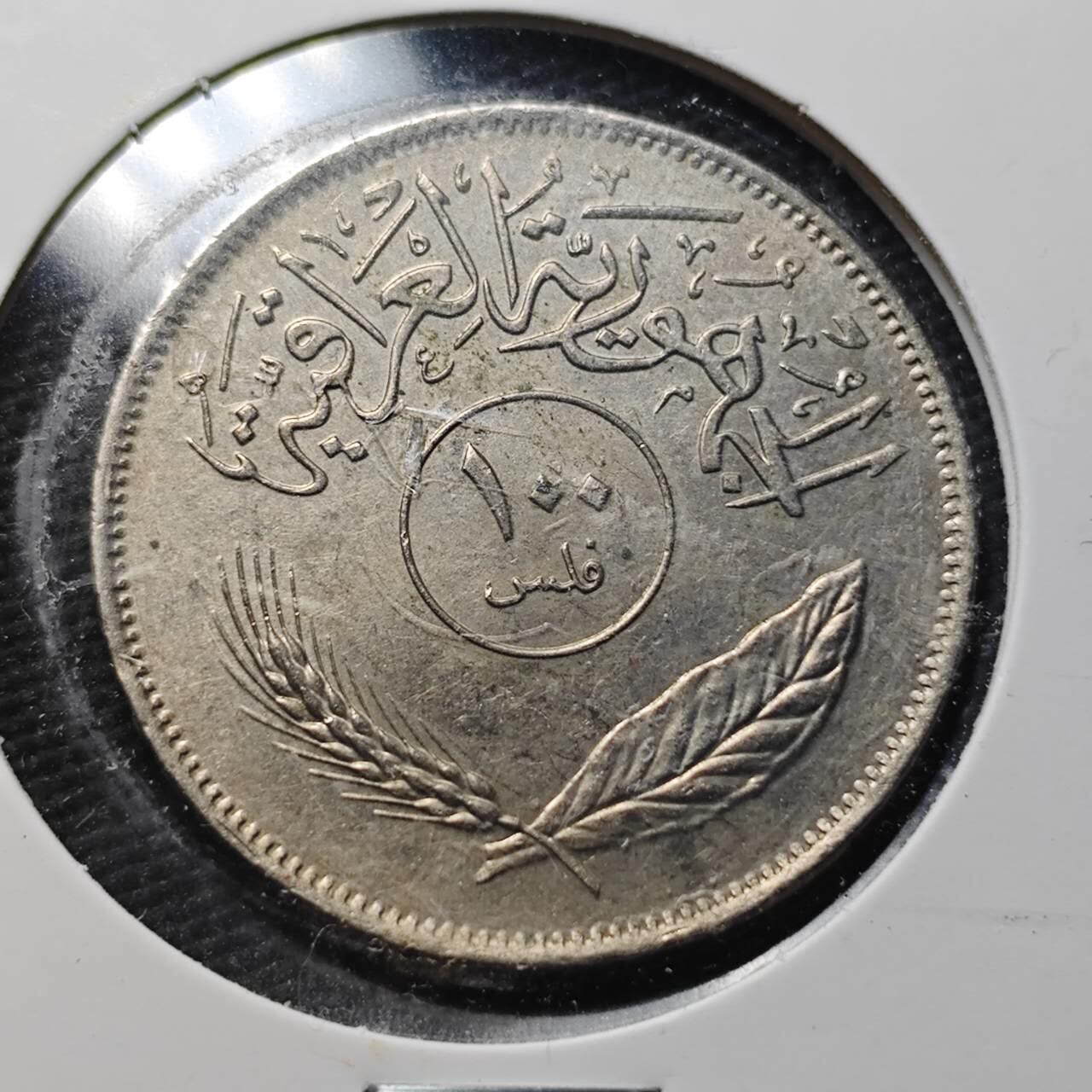 KK钱币收藏小铺  第360场  2月预留时间 周末发货  伊拉克100费尔椰树 品不错