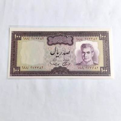 各国外币第96期 品种好大部分全新 - 伊朗100里亚尔 1971年全新