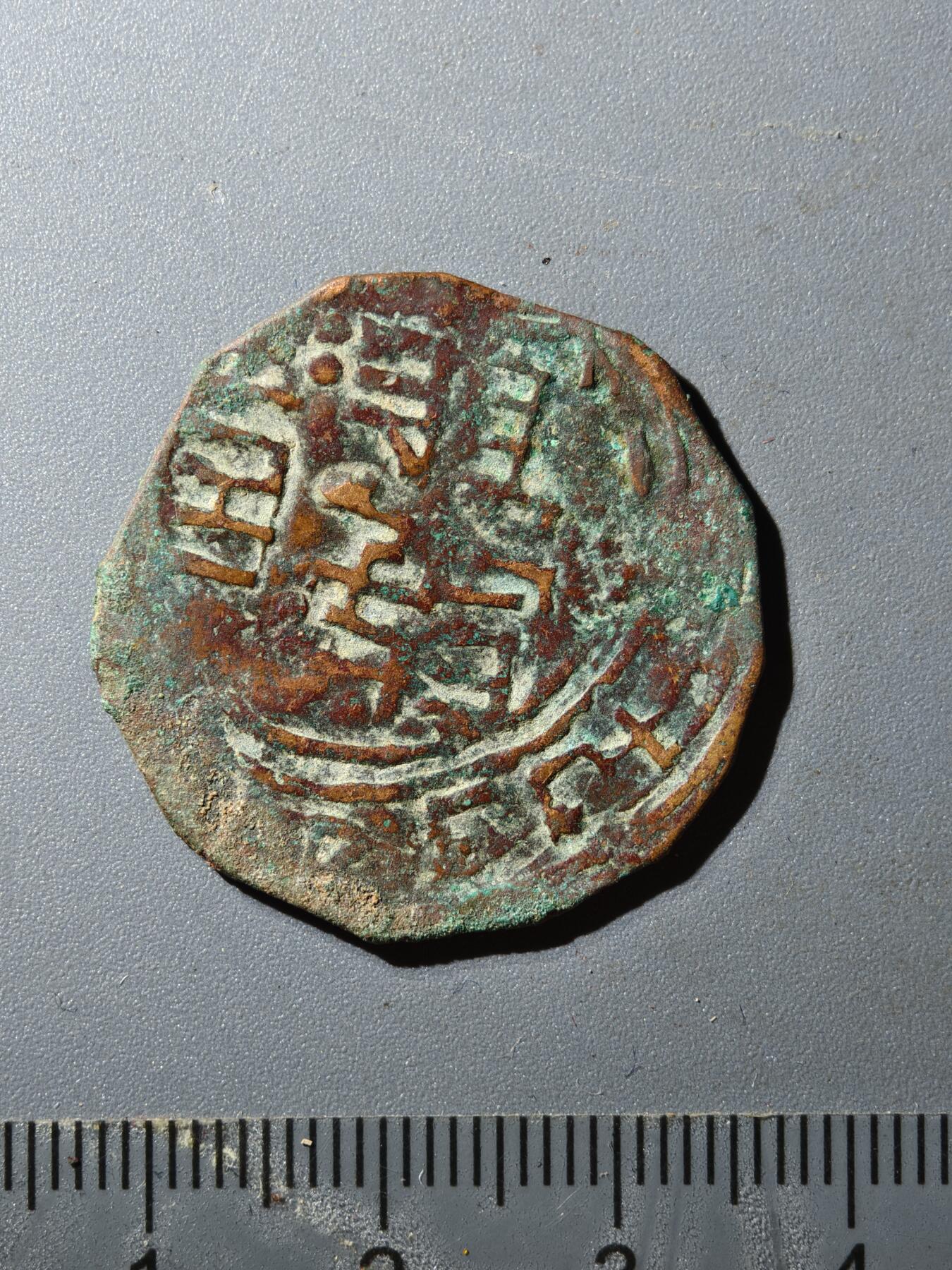 80期回流戒指饰品杂件纪念章丝路钱币专场 丝路钱币版式