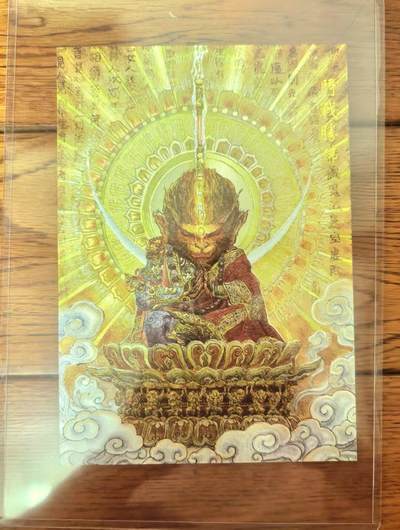 夜之极第三十四期 （11月1日周六晚9点截拍，欢迎竞拍） - 乐卡 郭京辉 斗战胜佛 A5粗闪