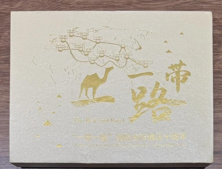 “一带一路”国际合作倡议10周年纪念金砖1套。