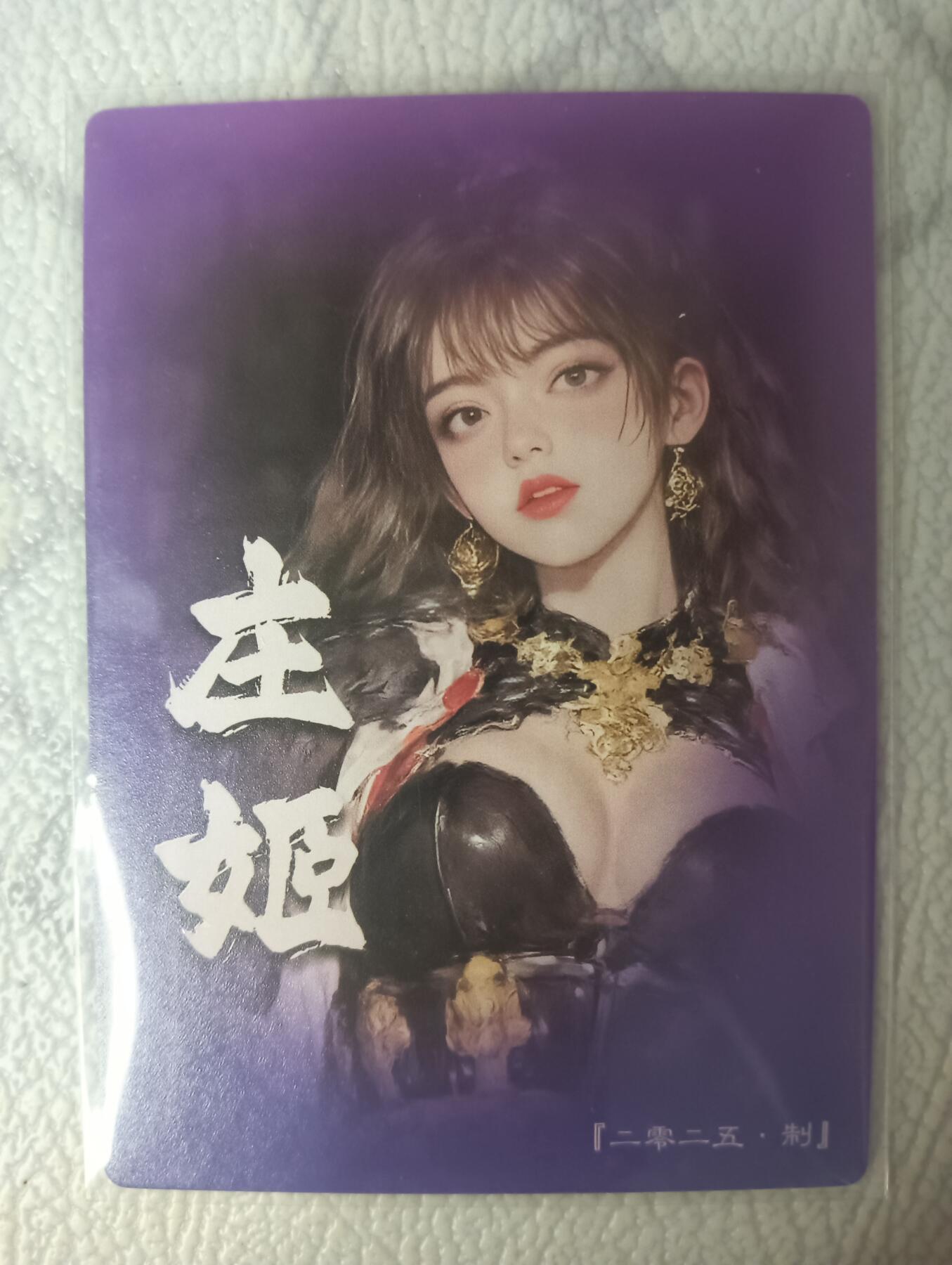 花开卡拍第45期（11月2号周日截拍，品控勿拍!!!拍品不寄存，运费5元，自制卡难免瑕疵，可能存在轻微撞角爆边等出厂瑕疵，品控介意勿拍！）