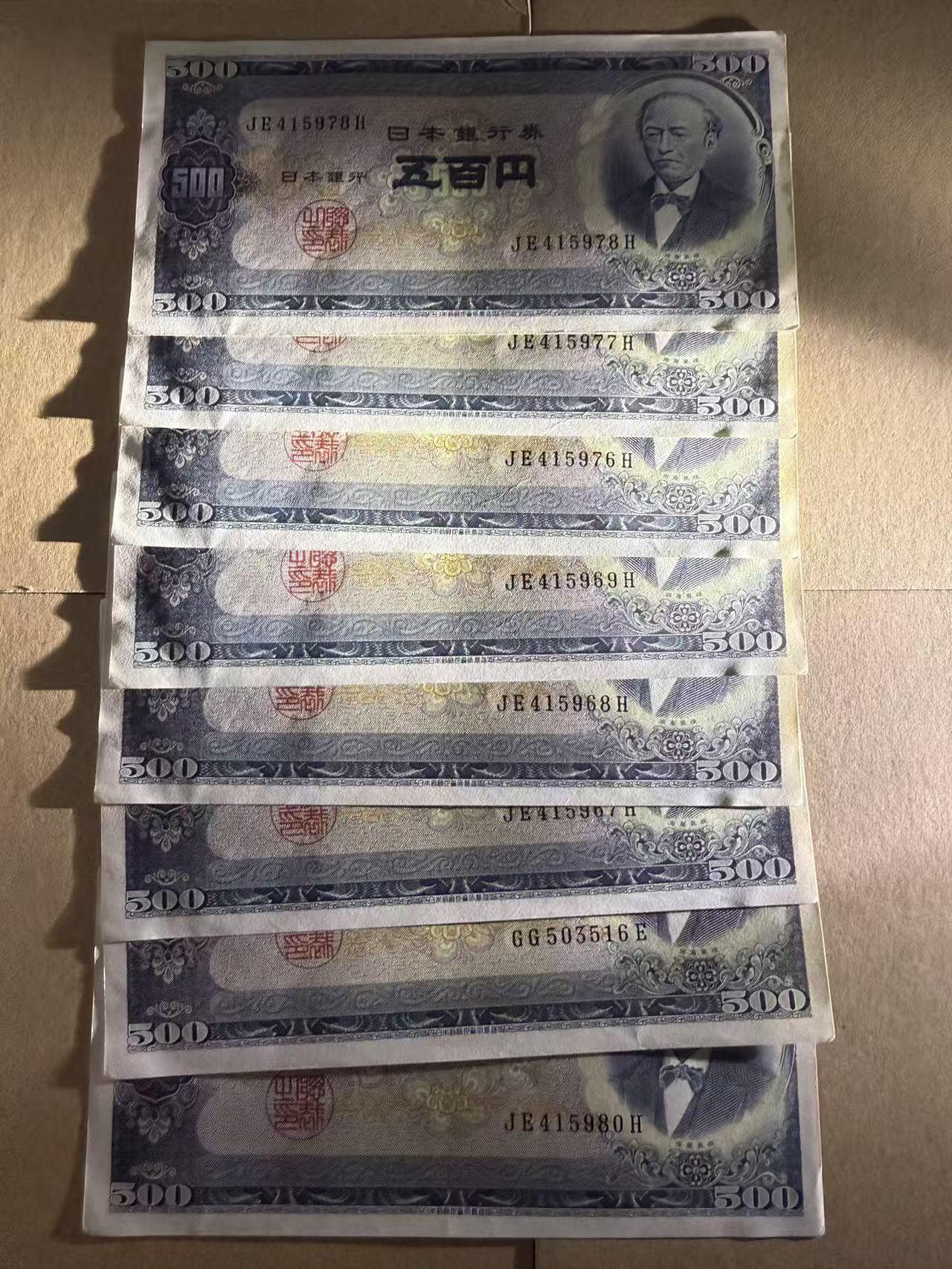 【礼羽收藏】🌏世界钱币拍卖第109期 日本1951年500元8张一起 全新unc- 品相如图