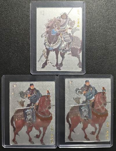 天玑星卡拍第133期《10.30周四截拍》持续收拍收评中 满赠卡需备注 - 卡德曼 三国演义 张飞 关羽 粗闪 三张