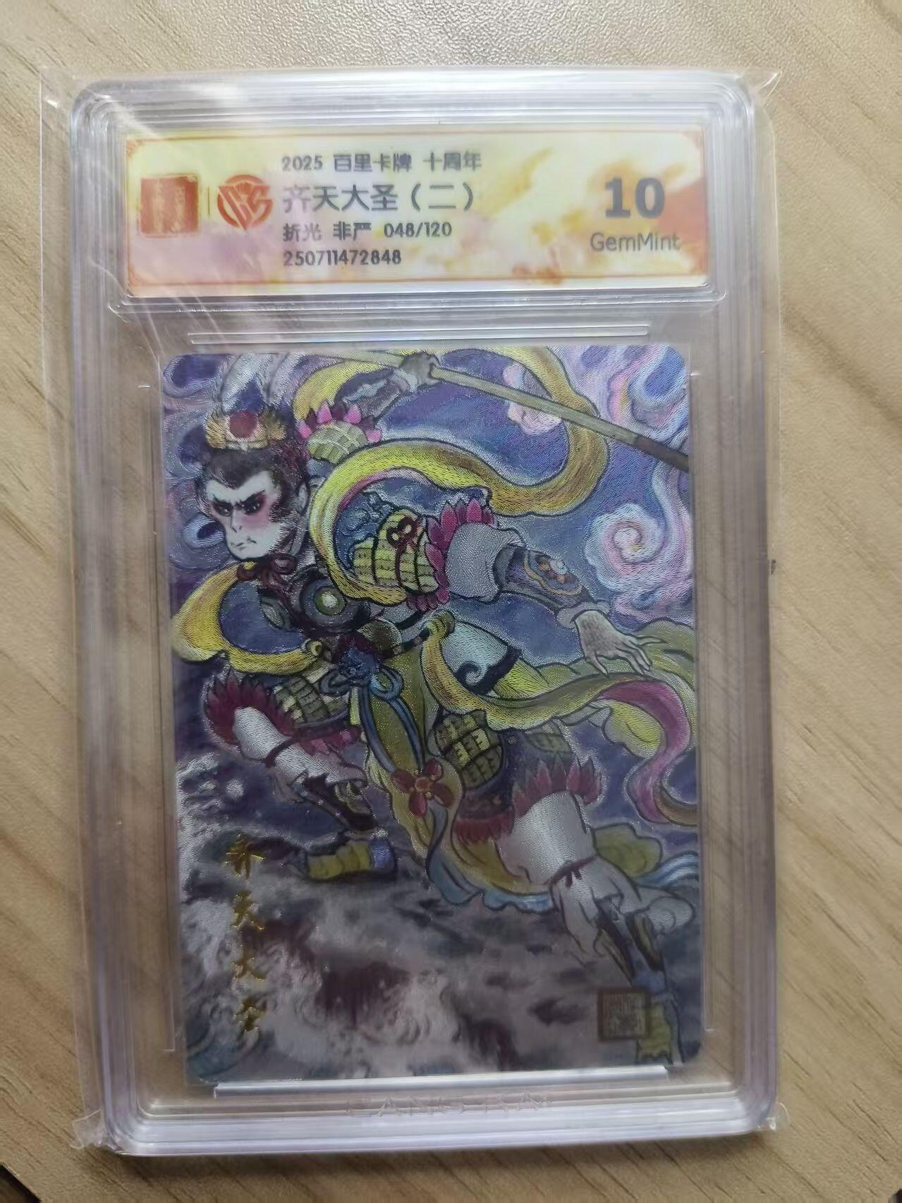 夜之极第三十四期 （11月1日周六晚9点截拍，欢迎竞拍）