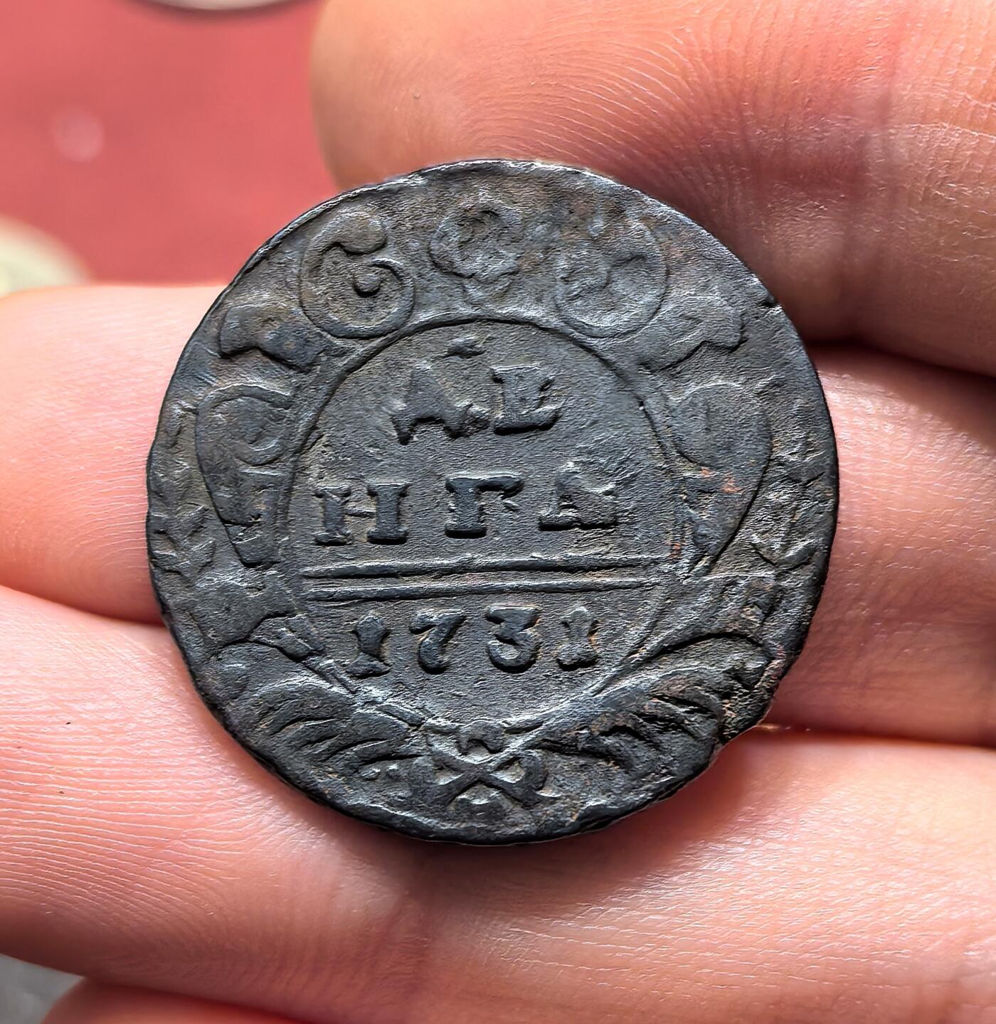 南宋泉阁俄币 外币 国币 专场第十八期 【送拍无额外佣金】