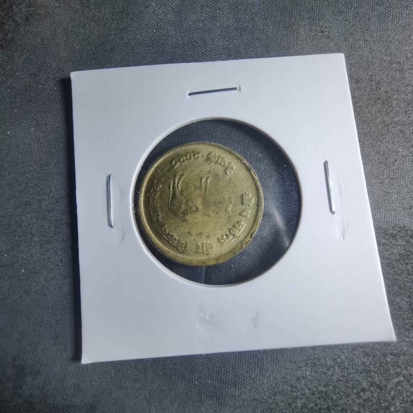 沼泽如烟--第885场 尼泊尔