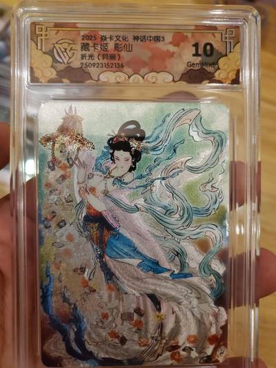 樱桃卡拍011_焱卡神话中国3专场  - [折光异画]彫仙 藏卡姬10gem 