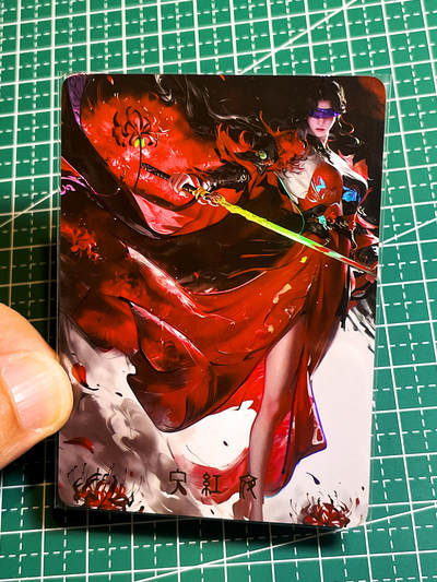 显眼宝35期 佣金1起 10月29日晚20:30截拍  - 造物卡牌   二次元系列    宁红夜    共1张   彩闪工艺   大卡尺寸  63*88