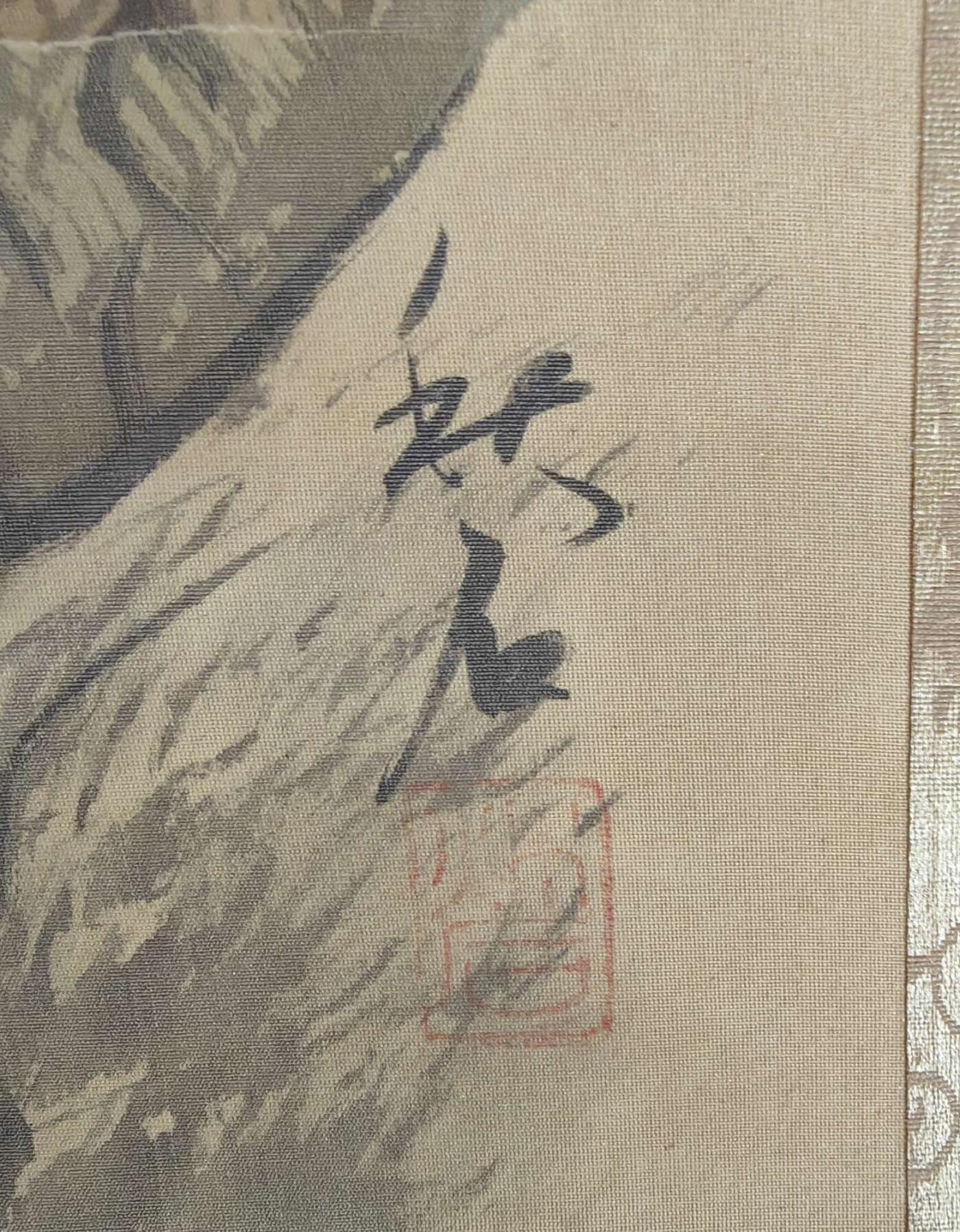 日本特选凌裱绢本卷轴