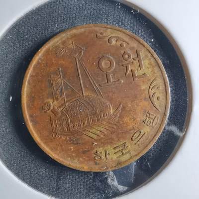 沼泽如烟--第885场 - 韩国1968年五元