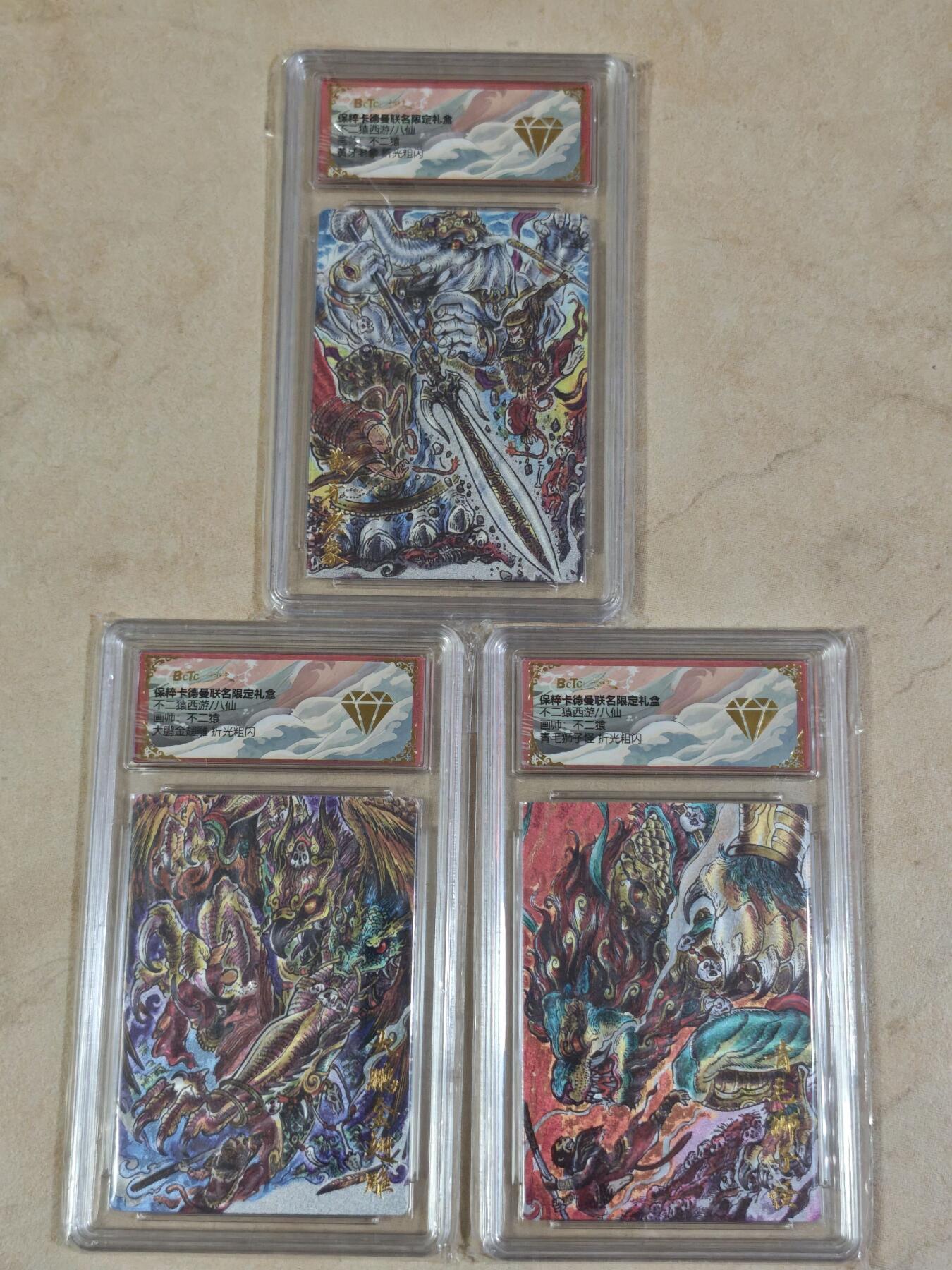 夜之极第三十四期 （11月1日周六晚9点截拍，欢迎竞拍）