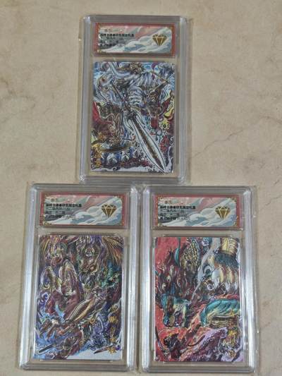 夜之极第三十四期 （11月1日周六晚9点截拍，欢迎竞拍） - 保粹&卡德曼 西游 不二猿 狮驼岭三怪 粗闪 钻石