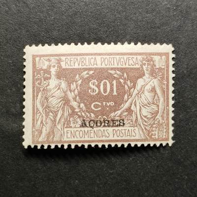 嘉禾收藏    【第363期】            无佣金、可寄存、满30元包邮 - 葡属亚速尔邮票，1922年包裹邮票·商业与通信之神墨丘利和谷物女神刻瑞斯