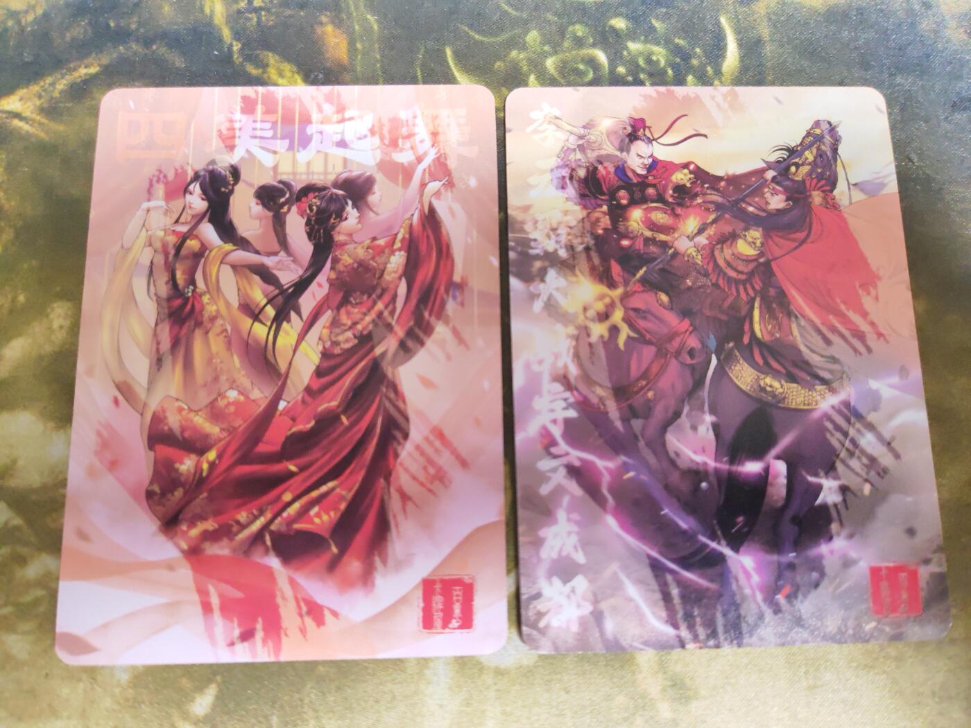 阳大大卡牌拍卖第79期（持续收拍品，周六晚上九点截拍，进群福利早知道）