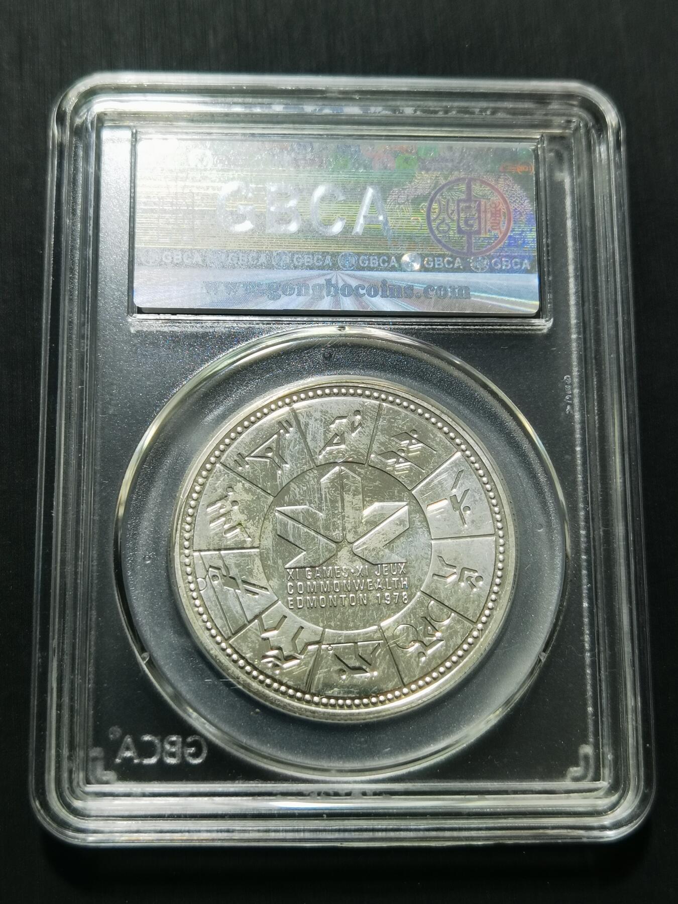 天下钱庄专场欢迎参拍 加拿大1加元银币