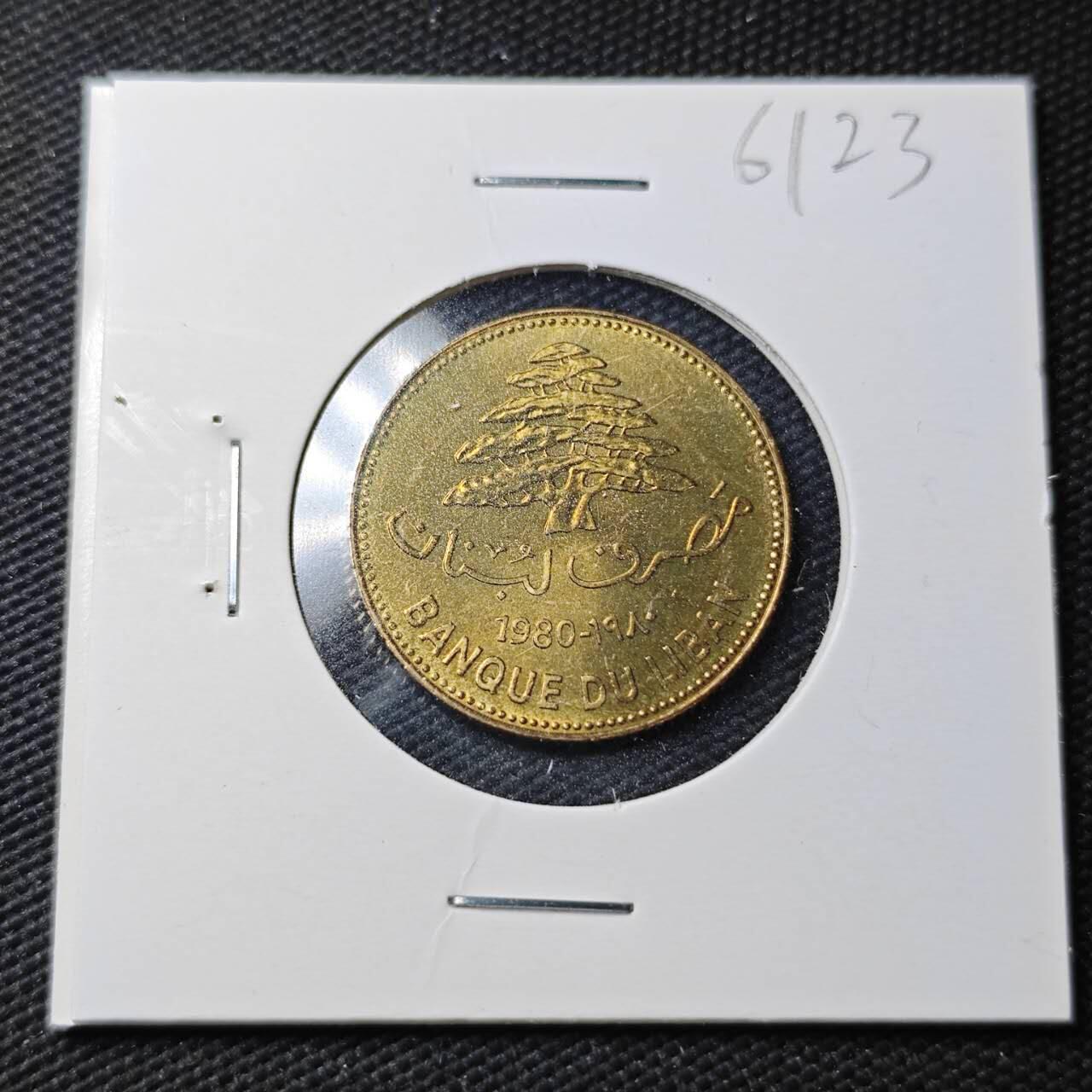 KK钱币收藏小铺  第361场  2月预留时间 周末发货  1980黎巴嫩25皮铜币 好品