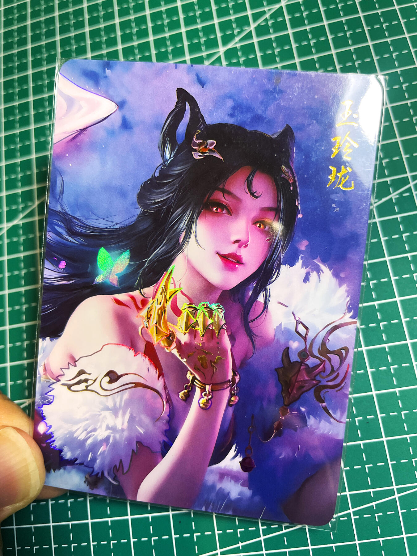 显眼宝35期 佣金1起 10月29日晚20:30截拍  造物卡牌   二次元系列    玉玲珑    共1张   彩闪工艺   大卡尺寸  63*88