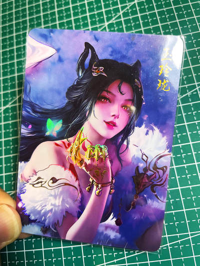 显眼宝35期 佣金1起 10月29日晚20:30截拍  - 造物卡牌   二次元系列    玉玲珑    共1张   彩闪工艺   大卡尺寸  63*88