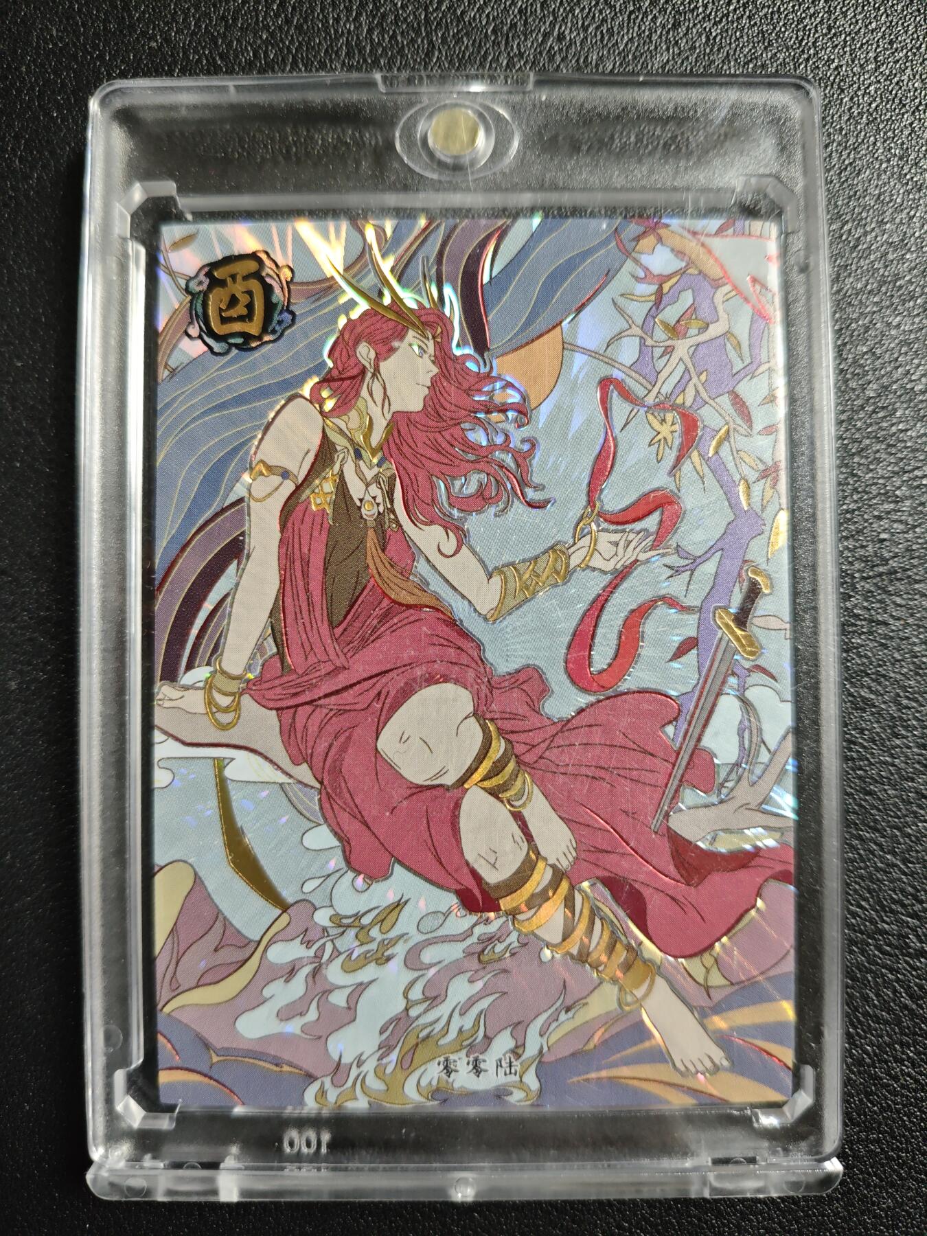 天玑星卡拍第133期《10.30周四截拍》持续收拍收评中 满赠卡需备注 敦煌 零零陆 147/155