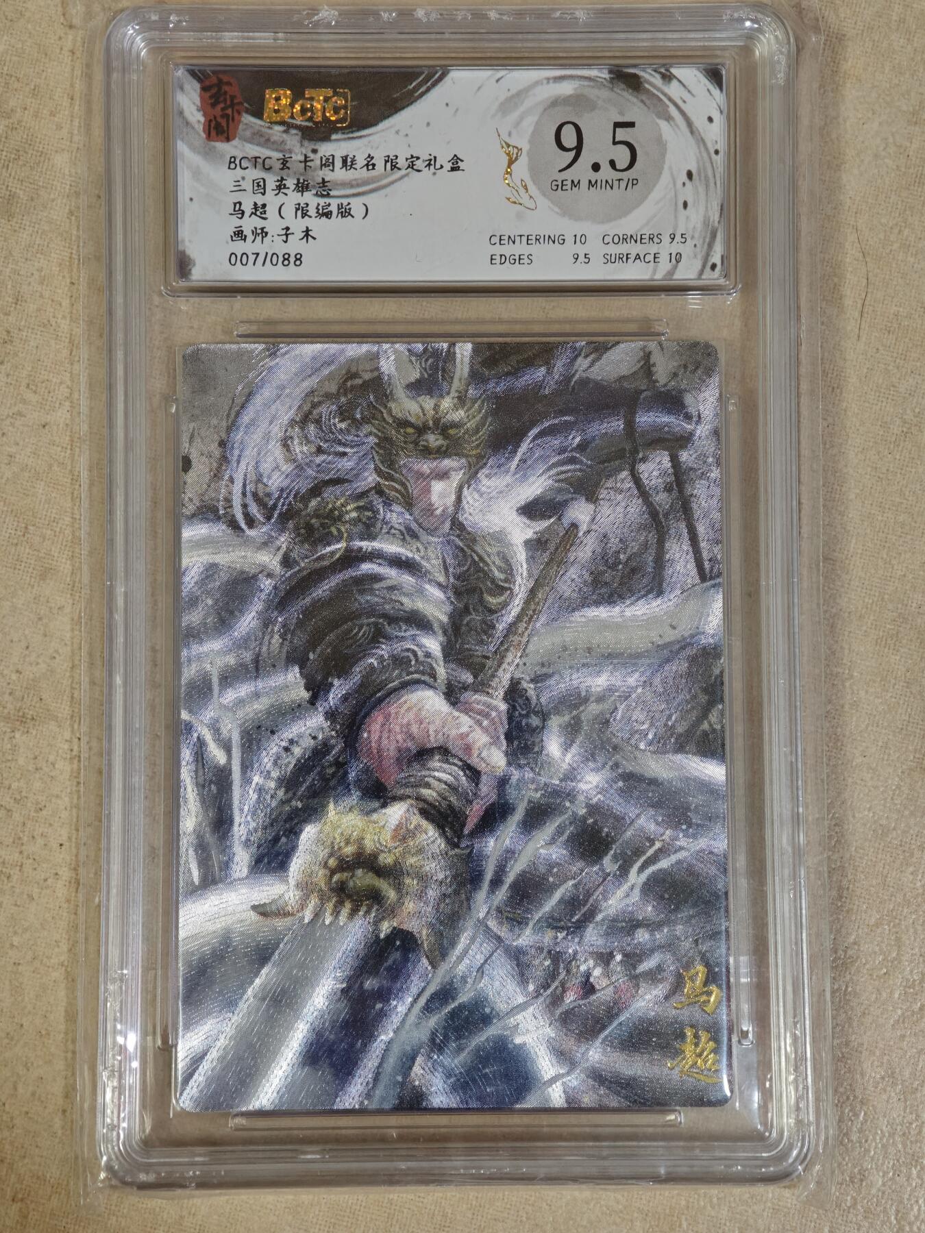 夜之极第三十四期 （11月1日周六晚9点截拍，欢迎竞拍）