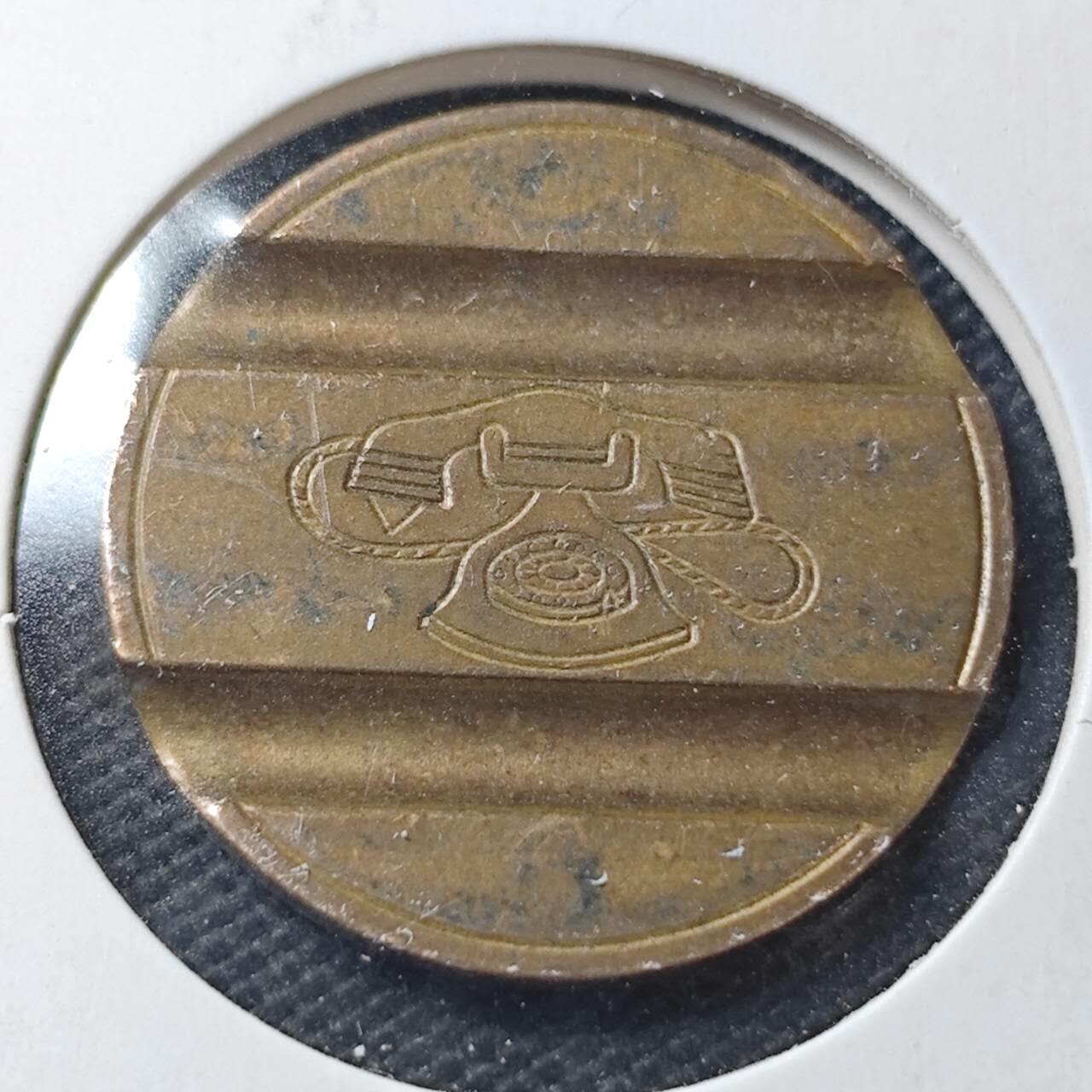 KK钱币收藏小铺  第360场  2月预留时间 周末发货  电话代币