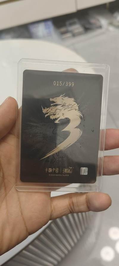 秋原瞳的小店第二十七期（持续收拍，11月秋意正浓，冬欲近，暖心囤卡好时光） - 卡游三国山河暮歌399/015郭汜黑背