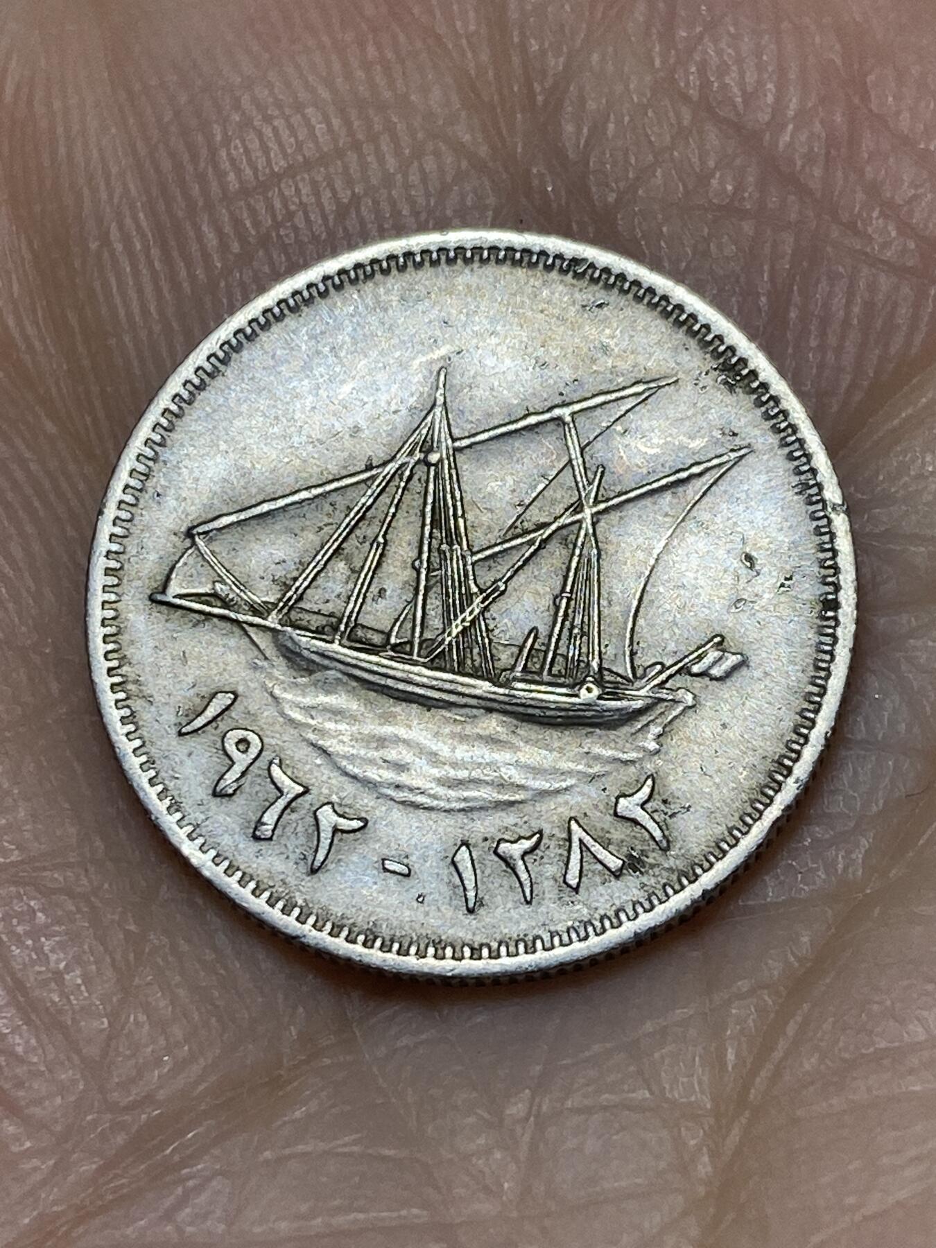 2025年第一百一十九场(总第一百四十五场）外国好品散币(免佣金) 科威特🇰🇼1972年20费尔