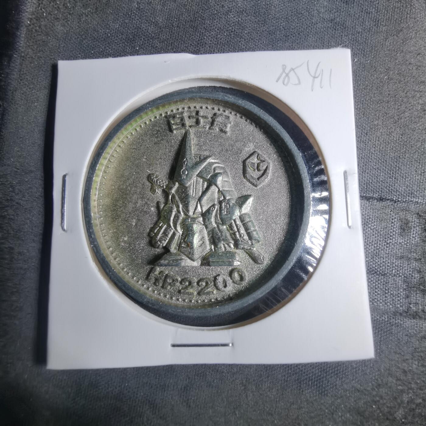 沼泽如烟--第885场 游戏章