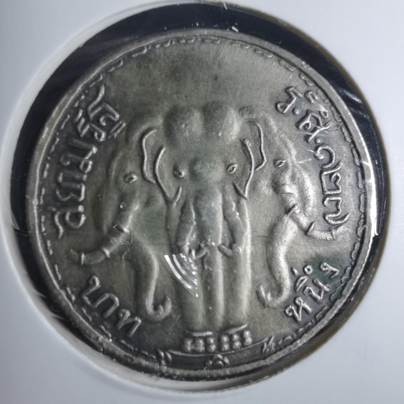 沼泽如烟--第885场 泰国纪念章