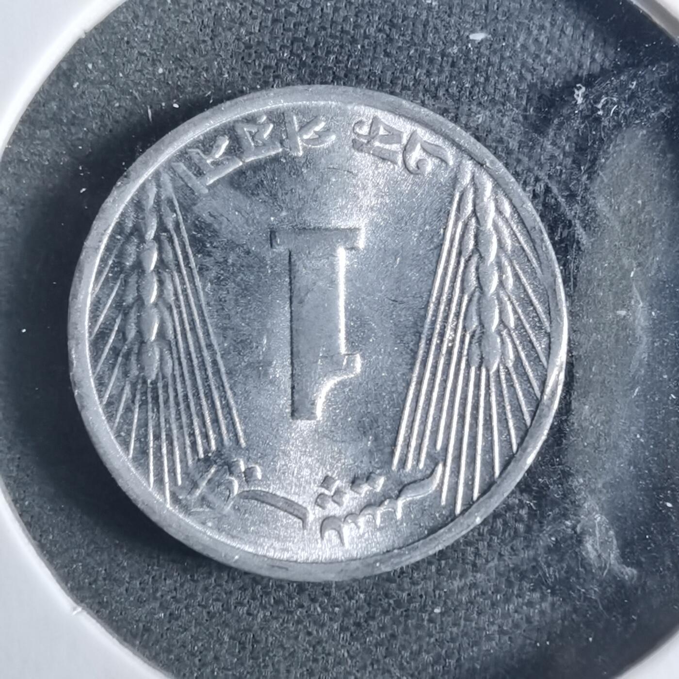 沼泽如烟--第885场 巴基斯坦1973年1派沙