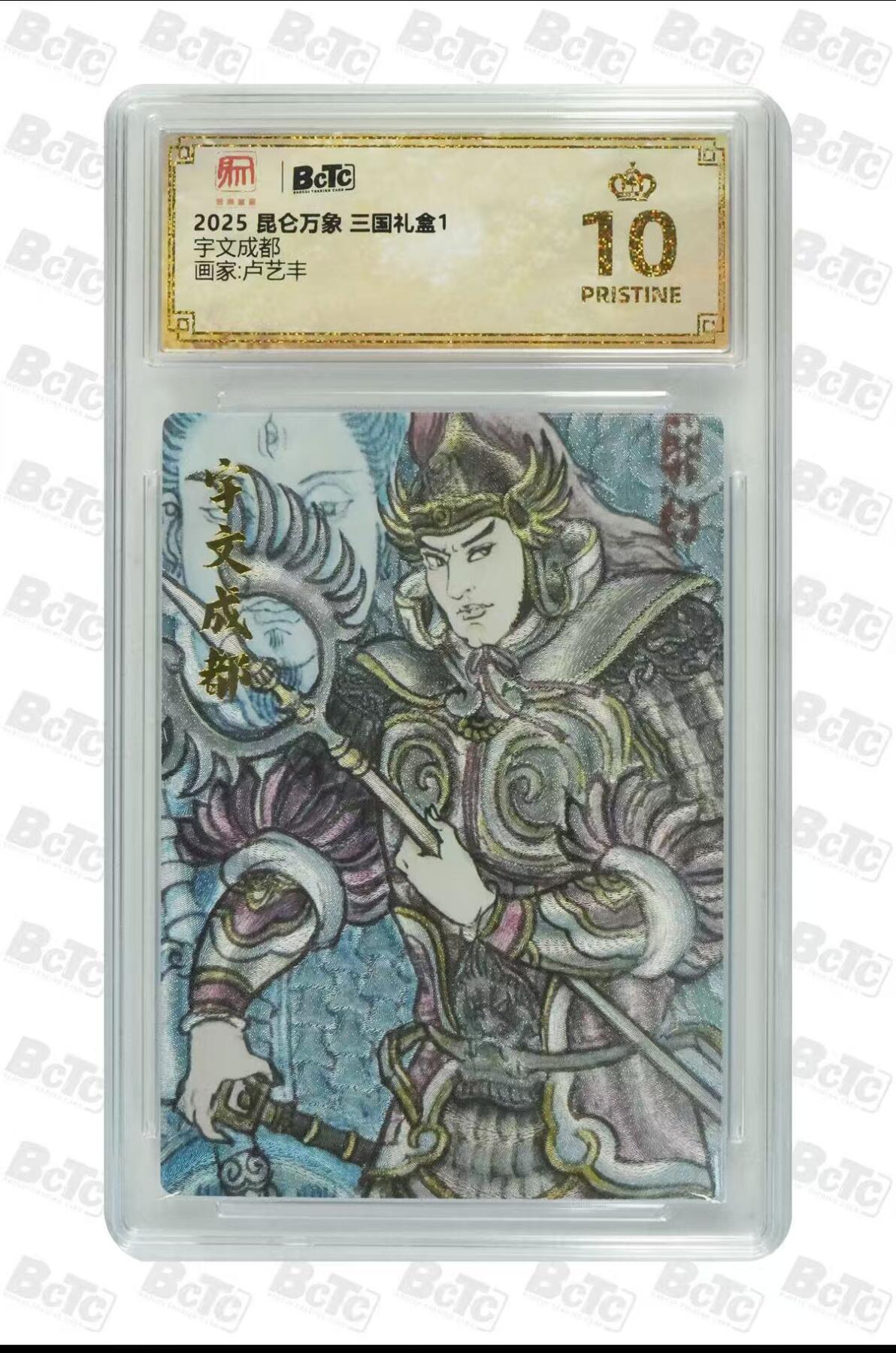 夜之极第三十四期 （11月1日周六晚9点截拍，欢迎竞拍）