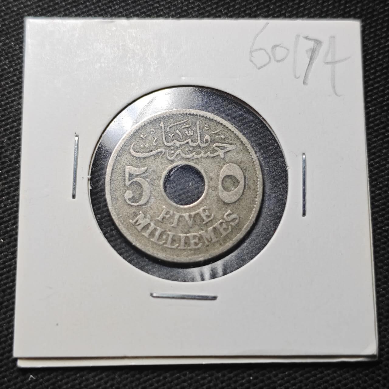 KK钱币收藏小铺  第360场  2月预留时间 周末发货  英占埃及5米利姆