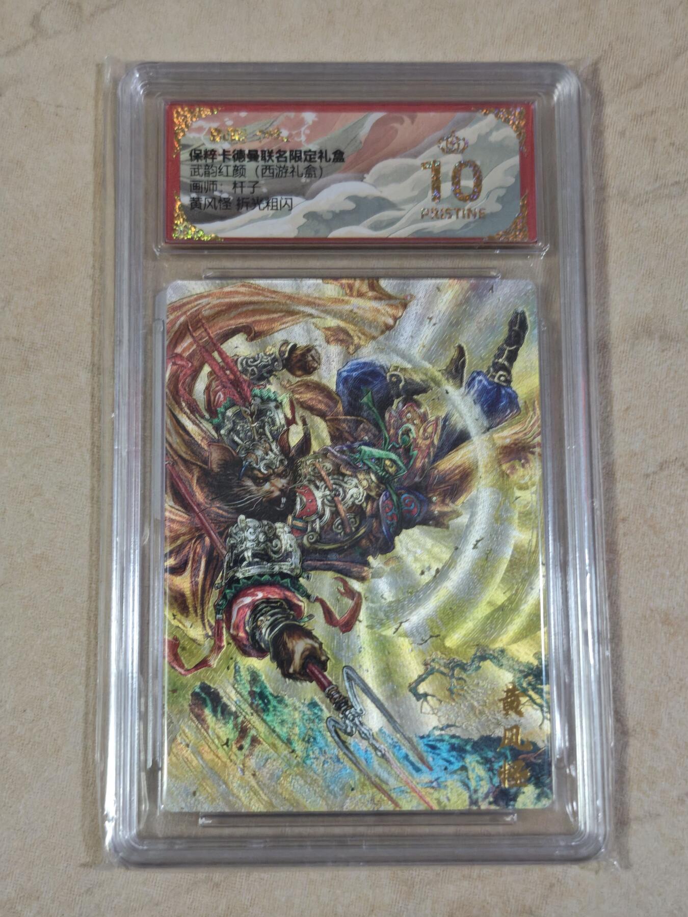 夜之极第三十四期 （11月1日周六晚9点截拍，欢迎竞拍）