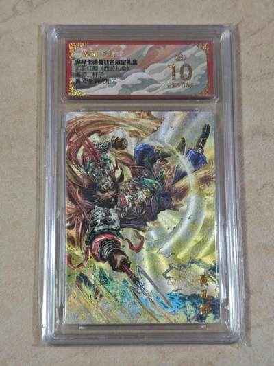 夜之极第三十四期 （11月1日周六晚9点截拍，欢迎竞拍） - 保粹&卡德曼 武韵红颜 杆子 黄风怪 粗闪 爆金