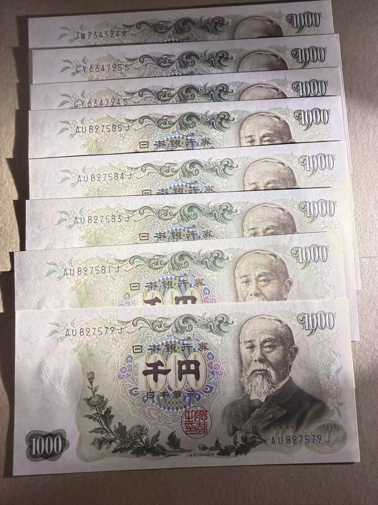 【礼羽收藏】🌏世界钱币拍卖第109期 日本C号 伊藤1000元全新unc 8张一起