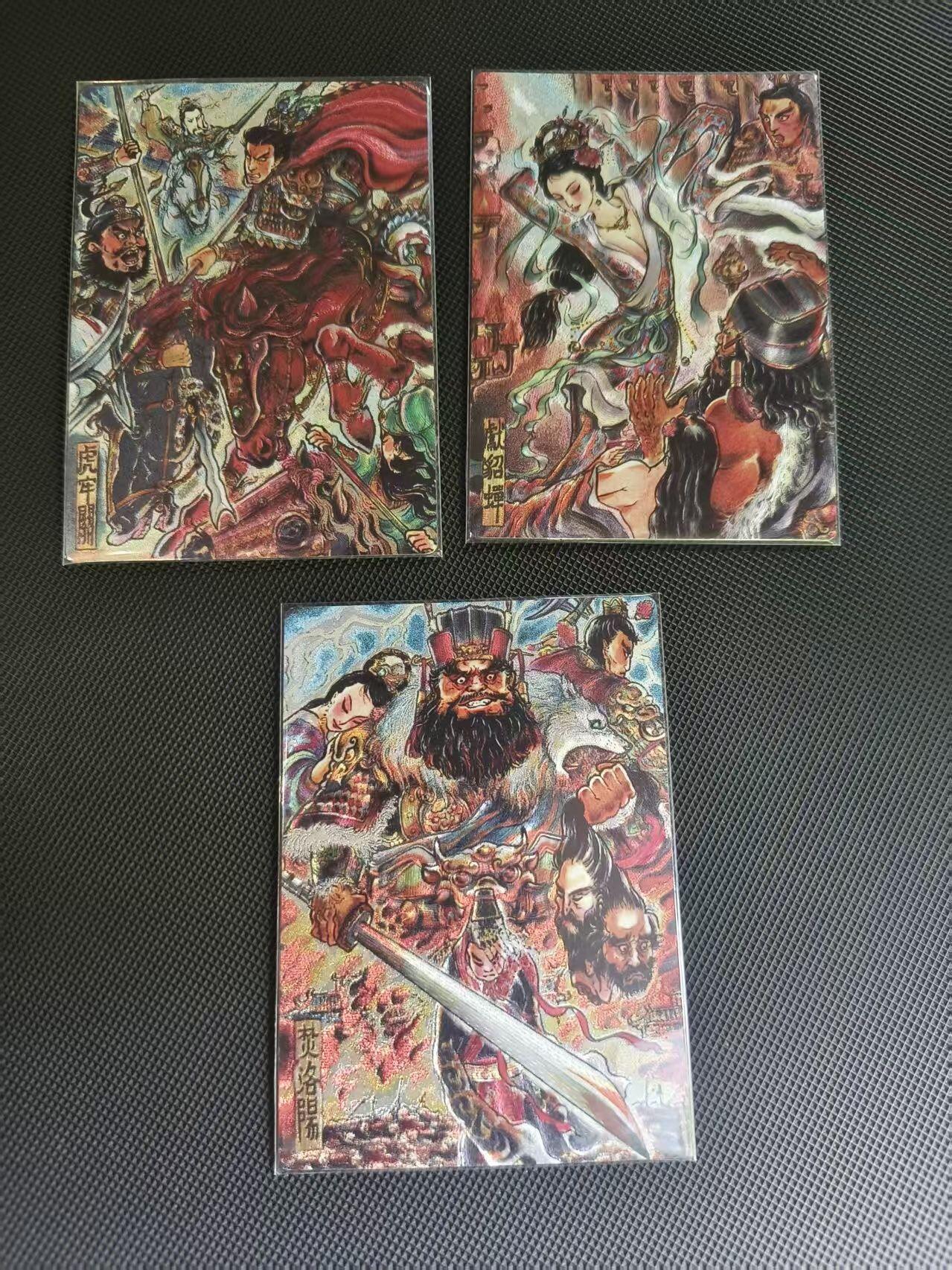 夜之极第三十四期 （11月1日周六晚9点截拍，欢迎竞拍）