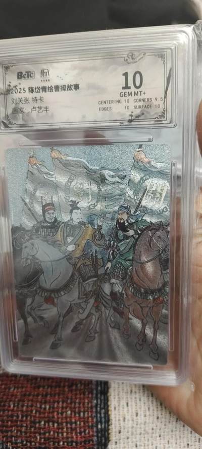 秋原瞳的小店第二十七期（持续收拍，11月秋意正浓，冬欲近，暖心囤卡好时光） - q昆仑万象曹操故事卢艺丰场景图