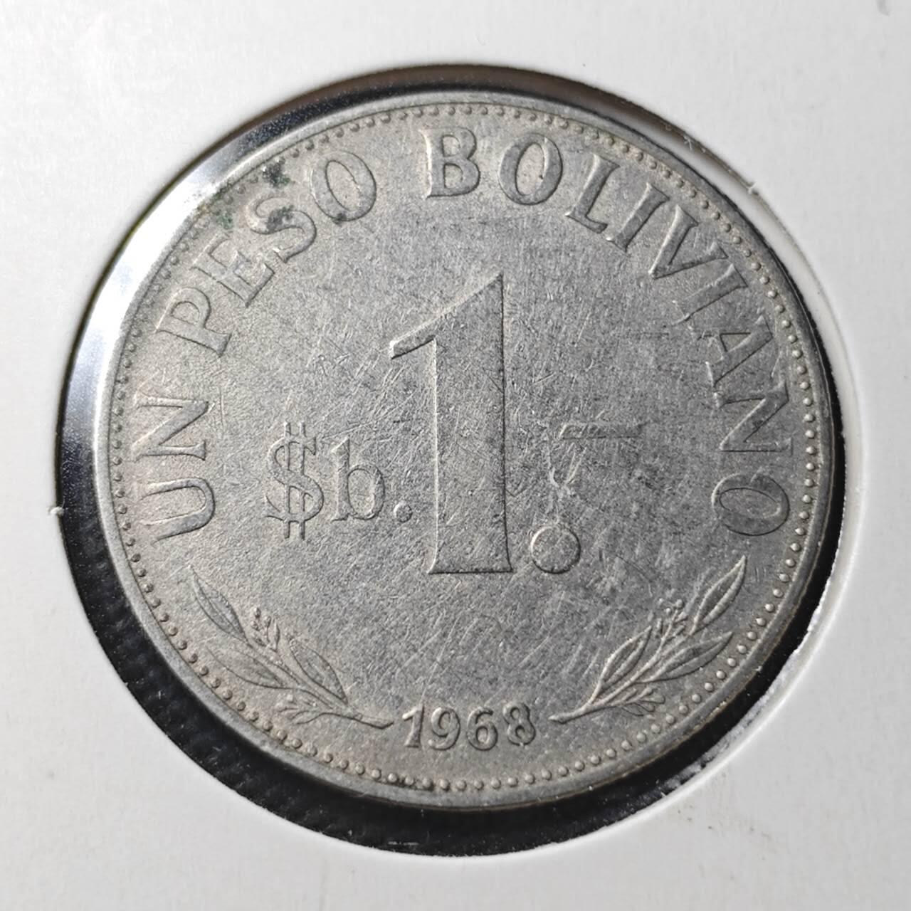 KK钱币收藏小铺  第360场  2月预留时间 周末发货  1968玻利维亚1玻利瓦尔