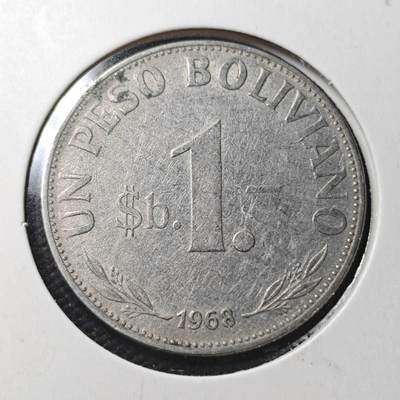 KK钱币收藏小铺  第360场  2月预留时间 周末发货 -  1968玻利维亚1玻利瓦尔