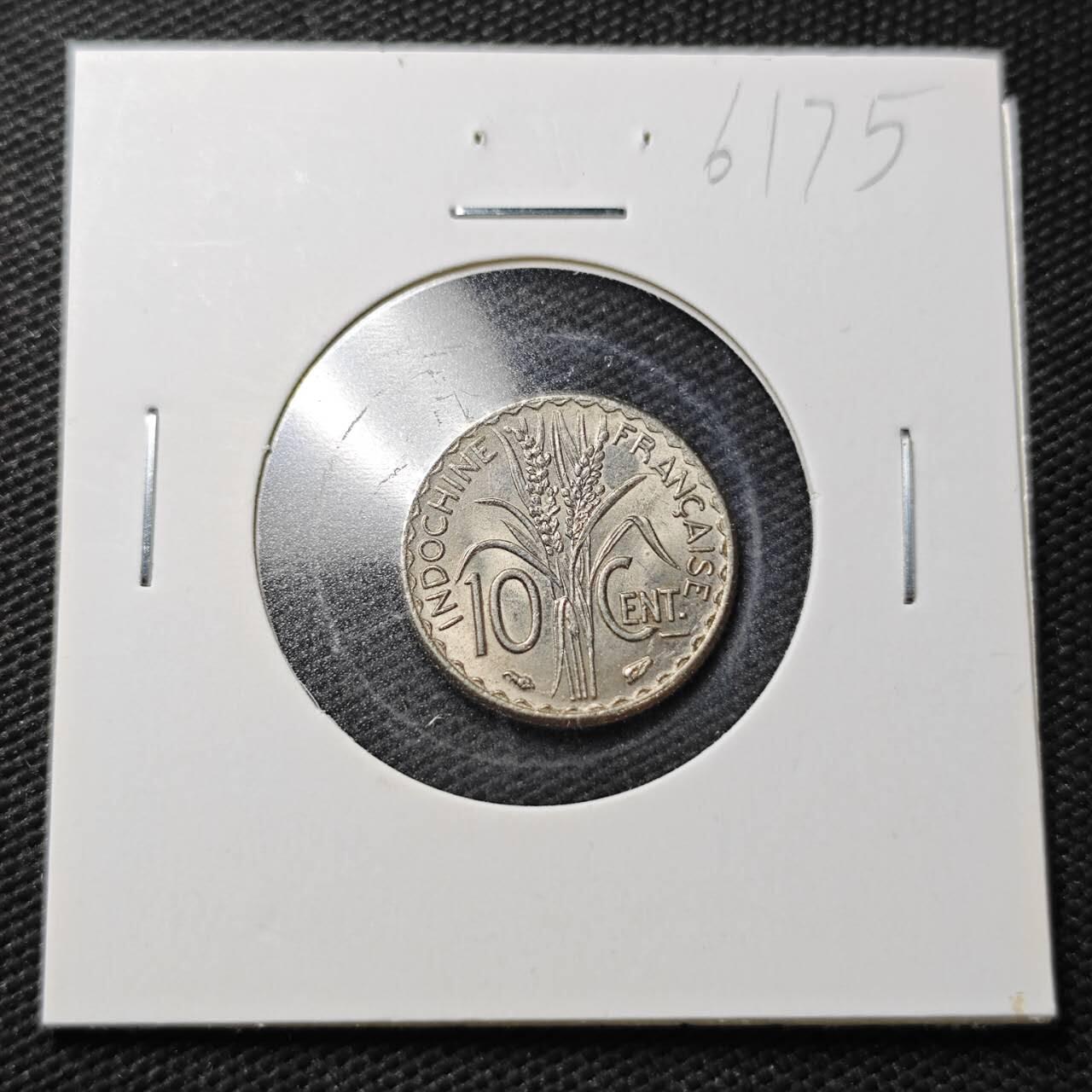 KK钱币收藏小铺  第361场  2月预留时间 周末发货  1940法属印支10分 好品