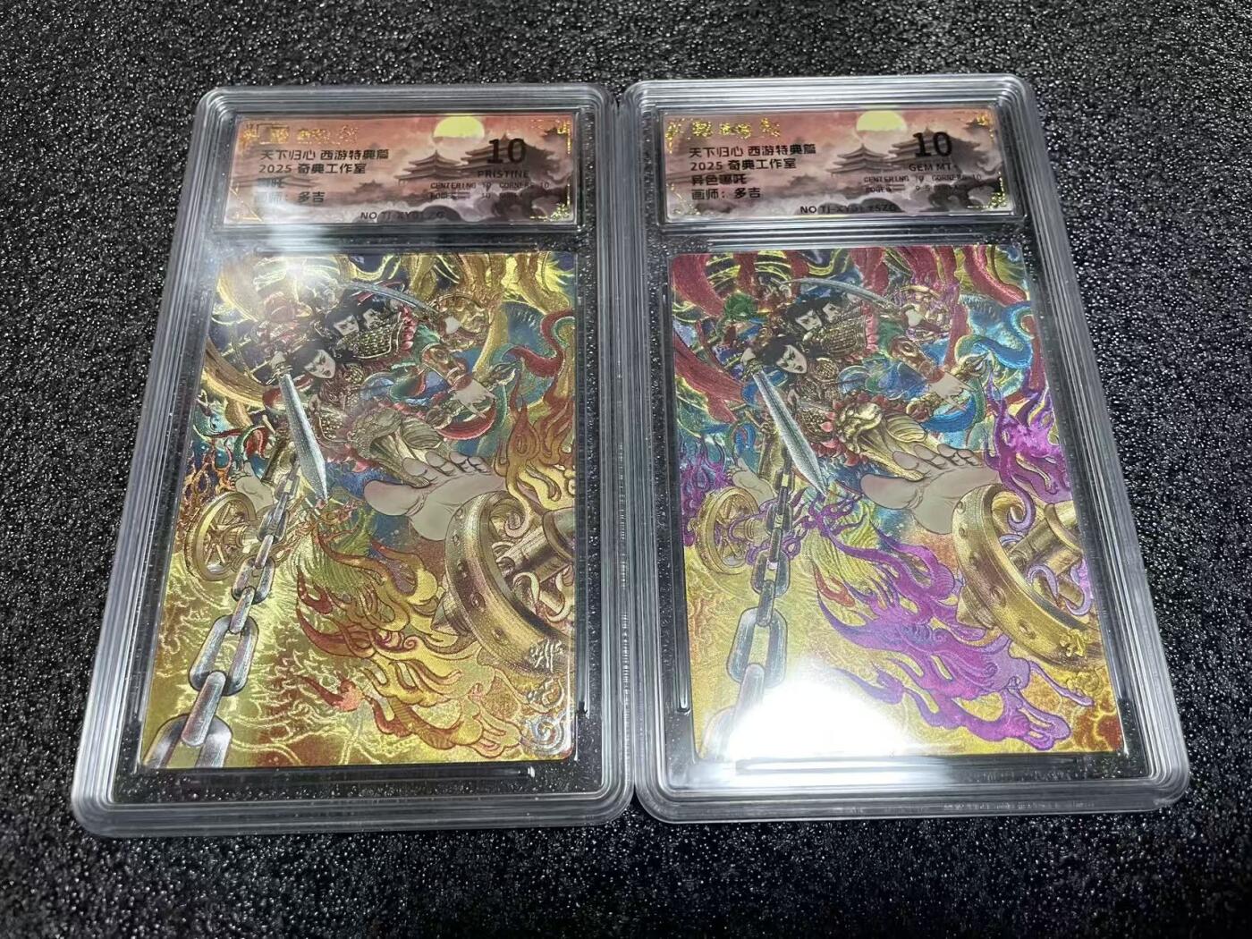 夜之极第三十四期 （11月1日周六晚9点截拍，欢迎竞拍）