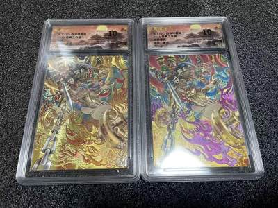 夜之极第三十四期 （11月1日周六晚9点截拍，欢迎竞拍） - 保粹&奇典 天下归心 多吉 哪吒+异色 粗闪 10p/g