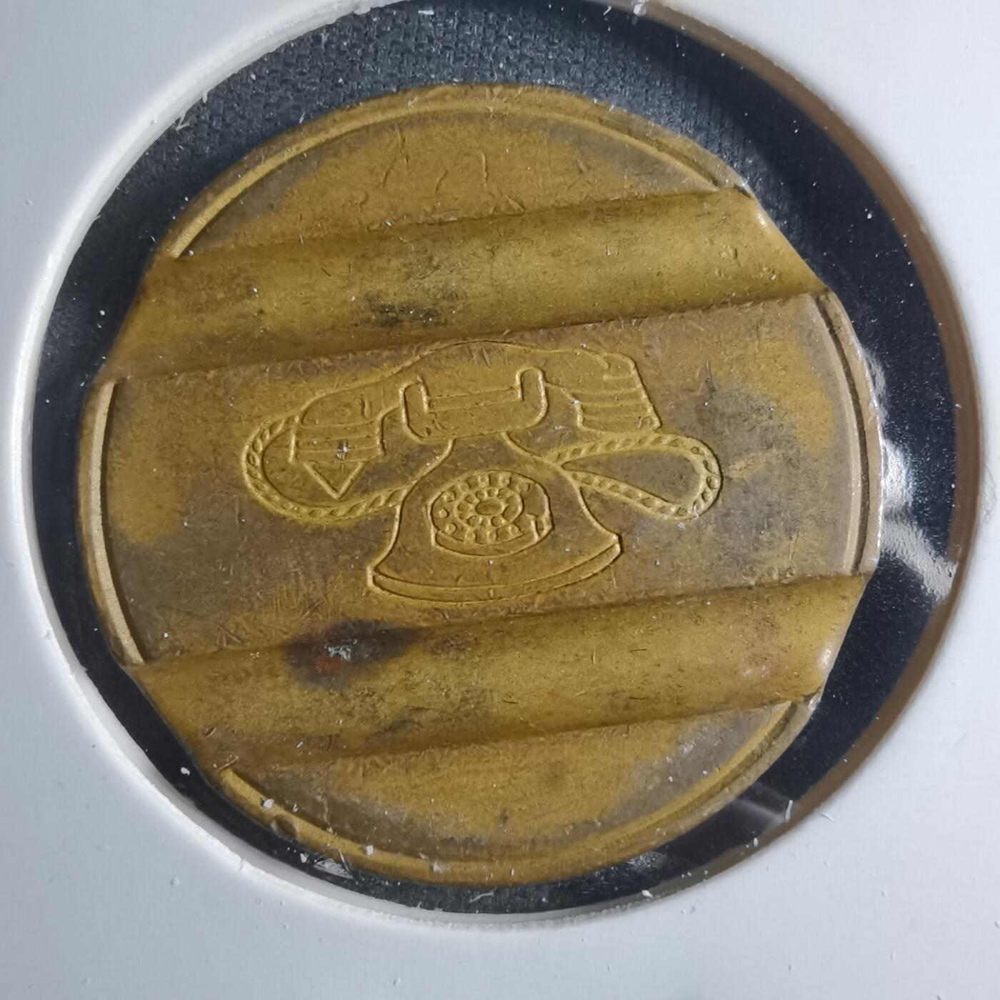 沼泽如烟--第885场 电话代币