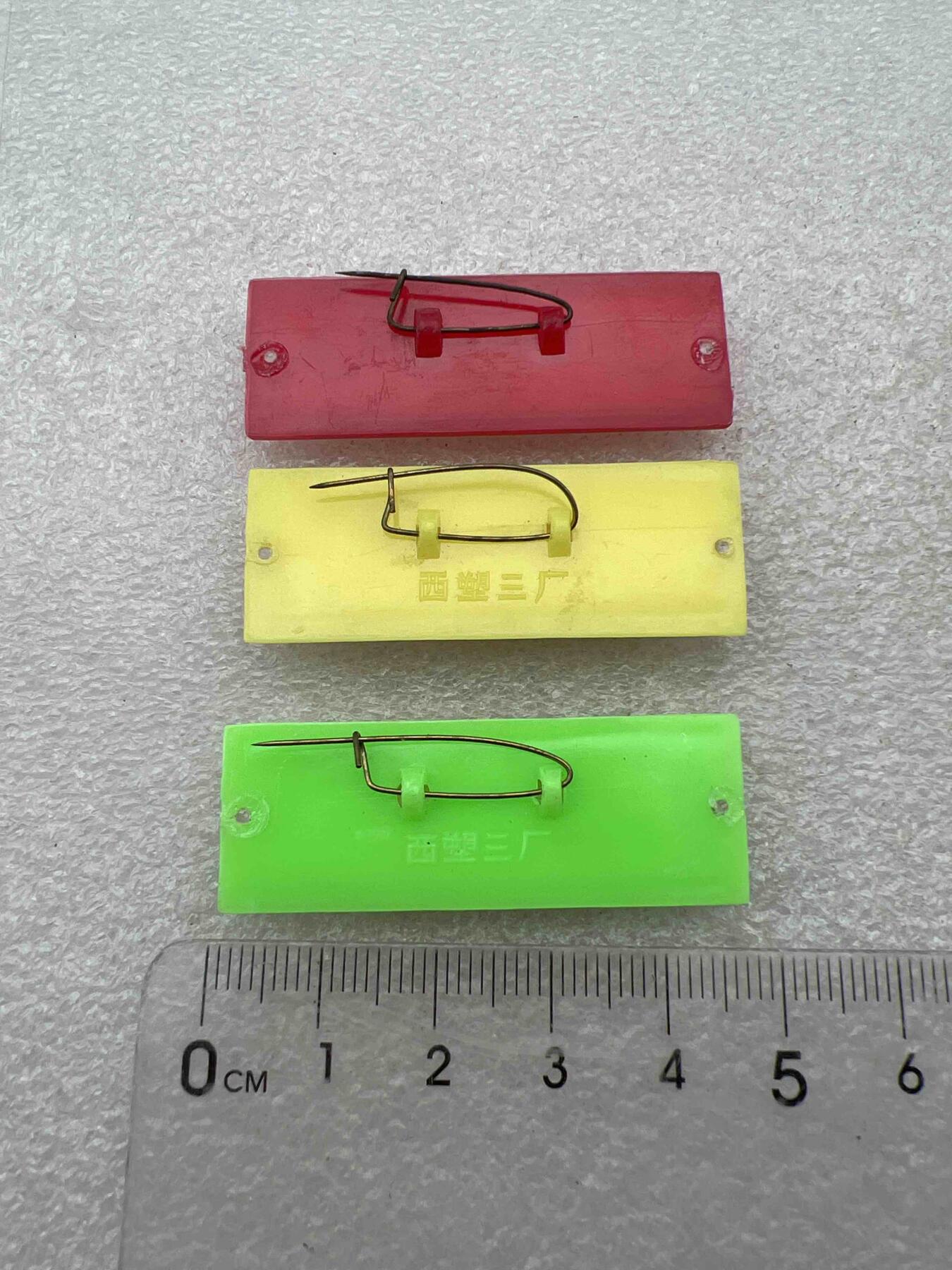 真品毛主席像章纪念章 真品像章、纪念章