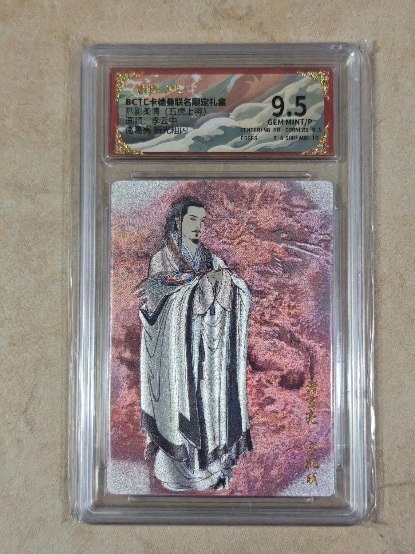 夜之极第三十四期 （11月1日周六晚9点截拍，欢迎竞拍）