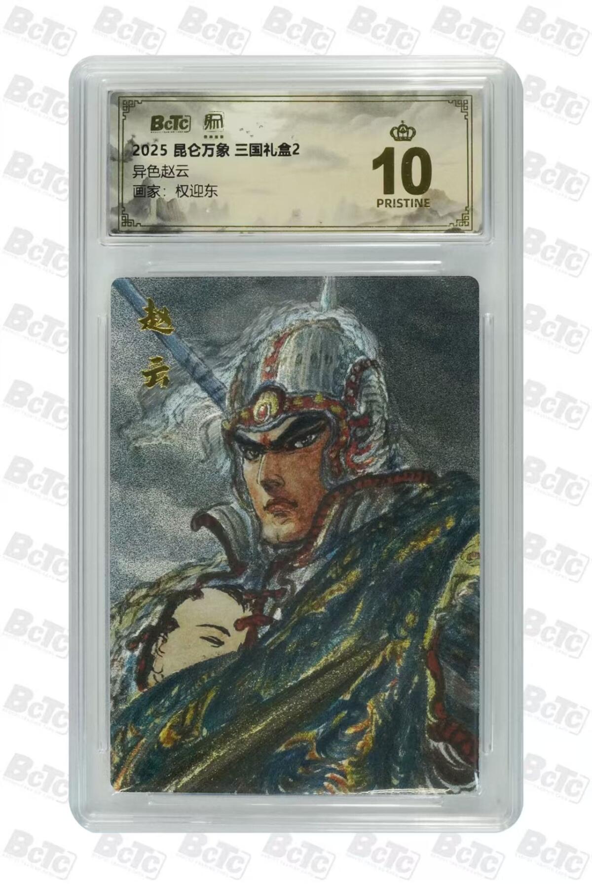 夜之极第三十四期 （11月1日周六晚9点截拍，欢迎竞拍）