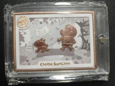 天玑星卡拍第133期《10.30周四截拍》持续收拍收评中 满赠卡需备注 - 卡动 蜡笔小新 0410