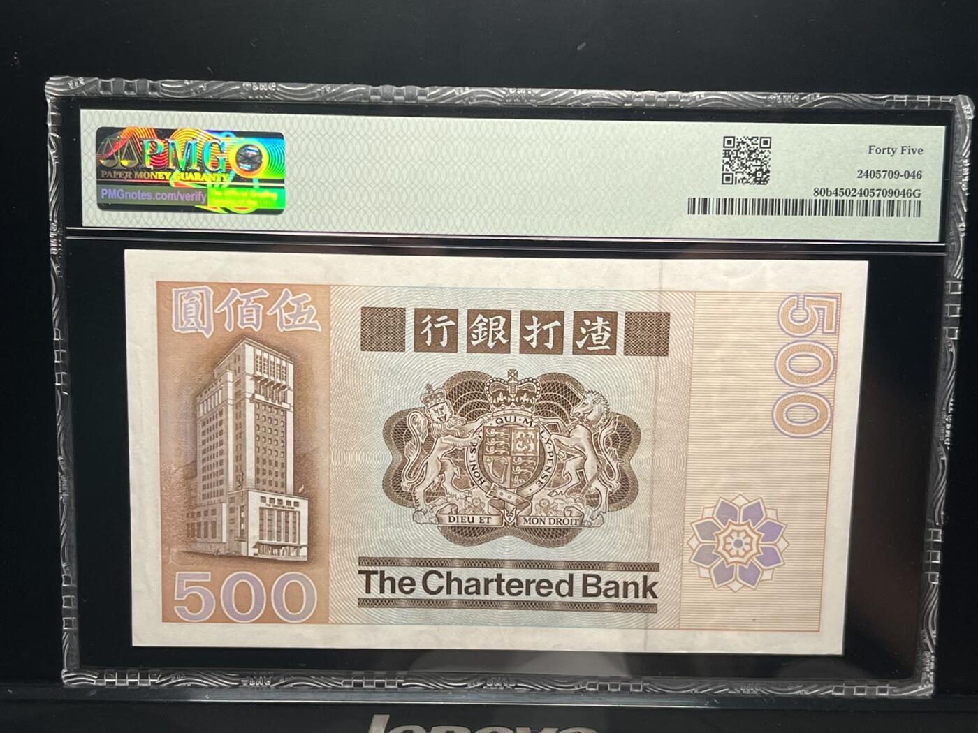 大中华拍卖第800期